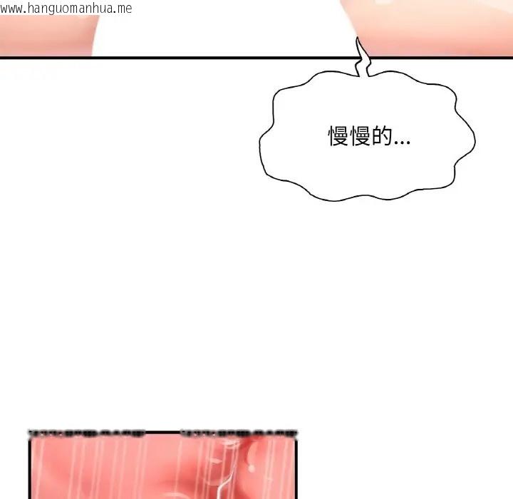 韩国漫画不想再当鲁蛇/成为人上人韩漫_不想再当鲁蛇/成为人上人-第24话在线免费阅读-韩国漫画-第47张图片