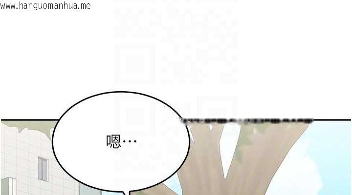 韩国漫画童颜继母韩漫_童颜继母-最终话-雪莉，我爱妳在线免费阅读-韩国漫画-第76张图片