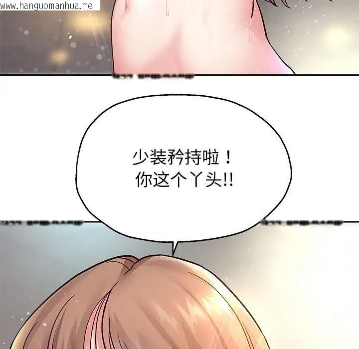 韩国漫画重生之长枪无敌韩漫_重生之长枪无敌-第17话在线免费阅读-韩国漫画-第98张图片