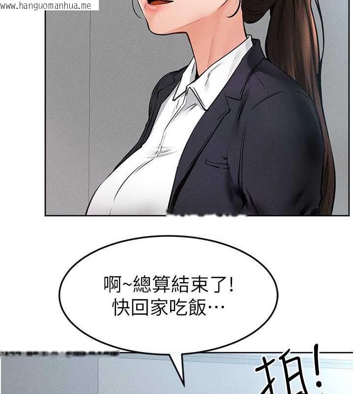 韩国漫画继母与继姐韩漫_继母与继姐-第36话-我不会让你等太久在线免费阅读-韩国漫画-第57张图片