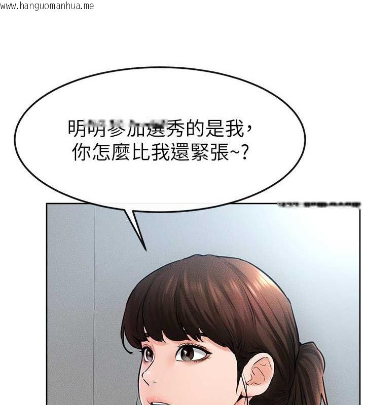 韩国漫画继母与继姐韩漫_继母与继姐-第36话-我不会让你等太久在线免费阅读-韩国漫画-第56张图片