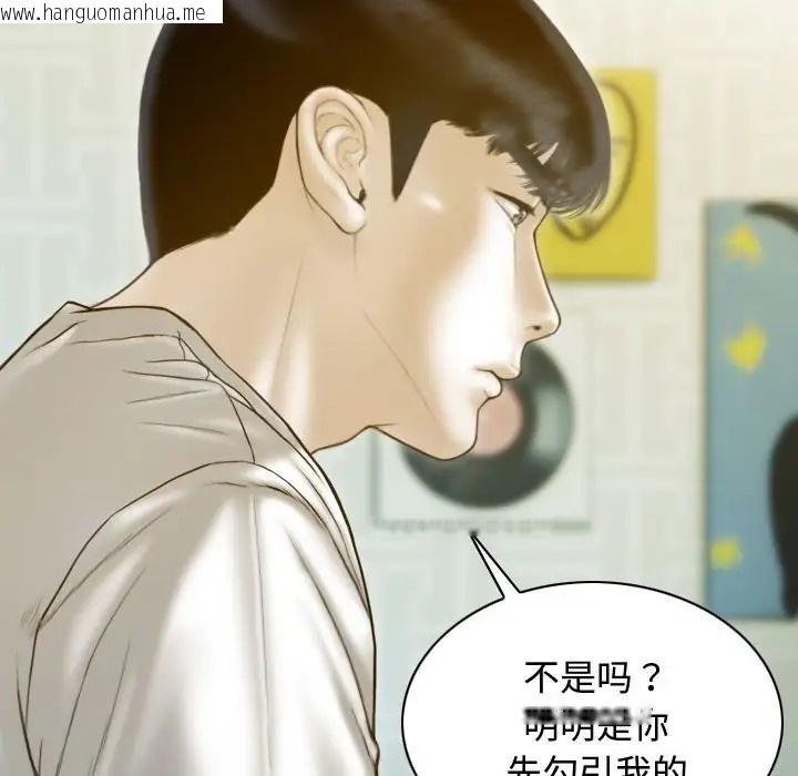 韩国漫画不可抗拒的吸引韩漫_不可抗拒的吸引-第18话在线免费阅读-韩国漫画-第5张图片