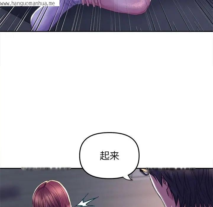 韩国漫画双面人韩漫_双面人-第26话在线免费阅读-韩国漫画-第6张图片