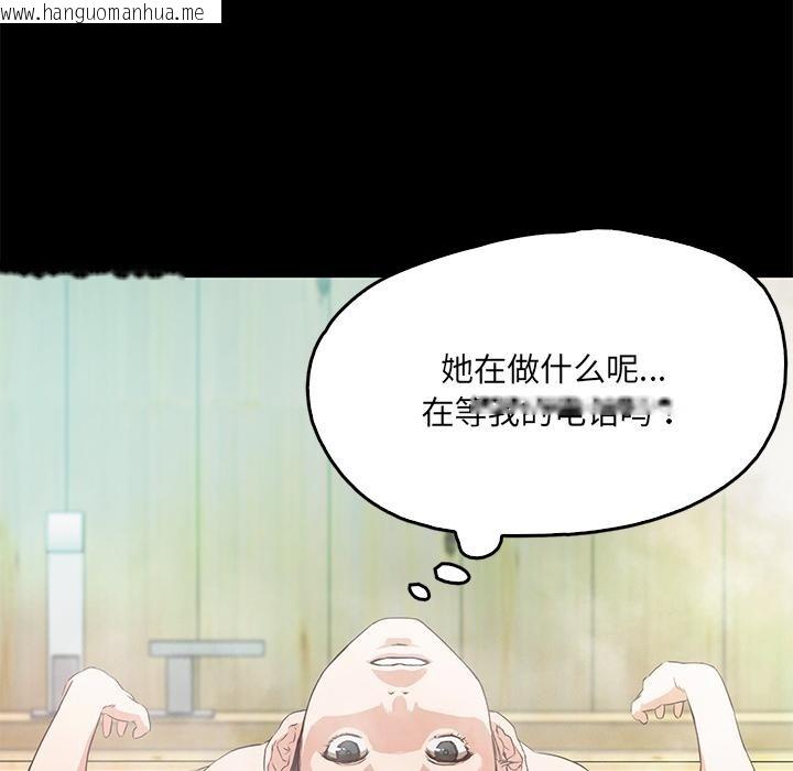 韩国漫画甜蜜的假期韩漫_甜蜜的假期-第1话在线免费阅读-韩国漫画-第245张图片