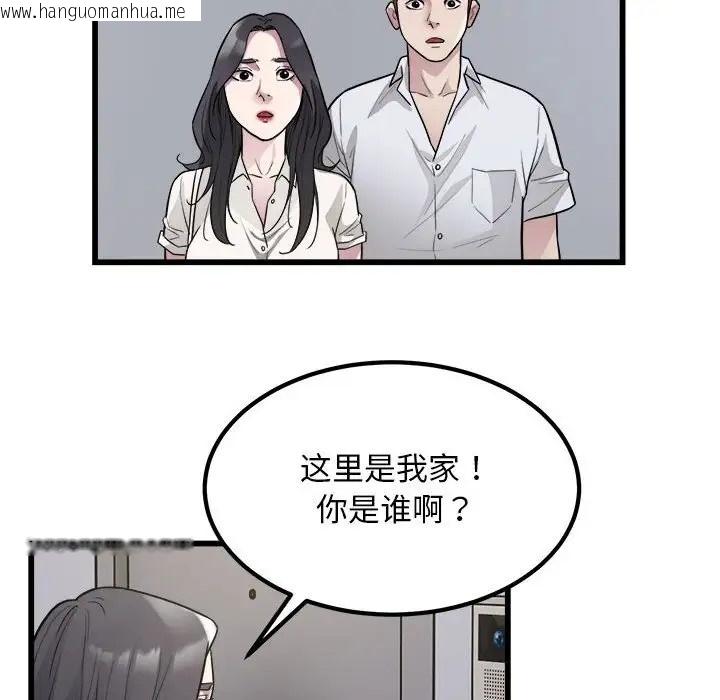 韩国漫画好运出租车/好运计程车韩漫_好运出租车/好运计程车-第23话在线免费阅读-韩国漫画-第35张图片