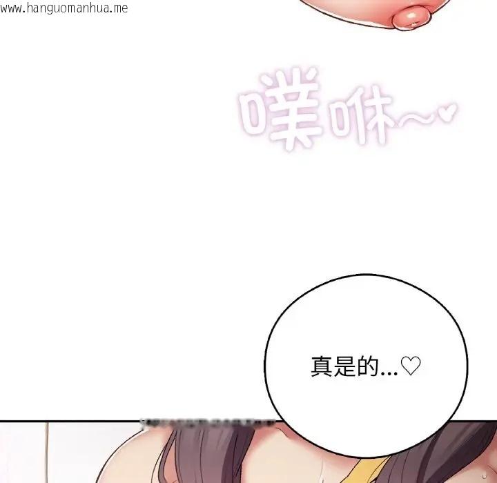 韩国漫画返乡后的春天/要在乡下一起生活吗？韩漫_返乡后的春天/要在乡下一起生活吗？-第25话在线免费阅读-韩国漫画-第144张图片