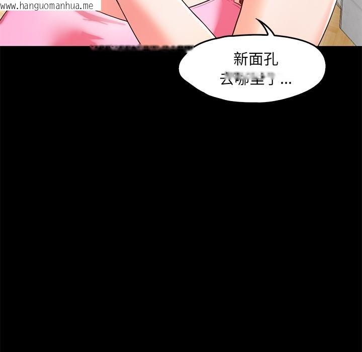 韩国漫画甜蜜的假期韩漫_甜蜜的假期-第2话在线免费阅读-韩国漫画-第65张图片