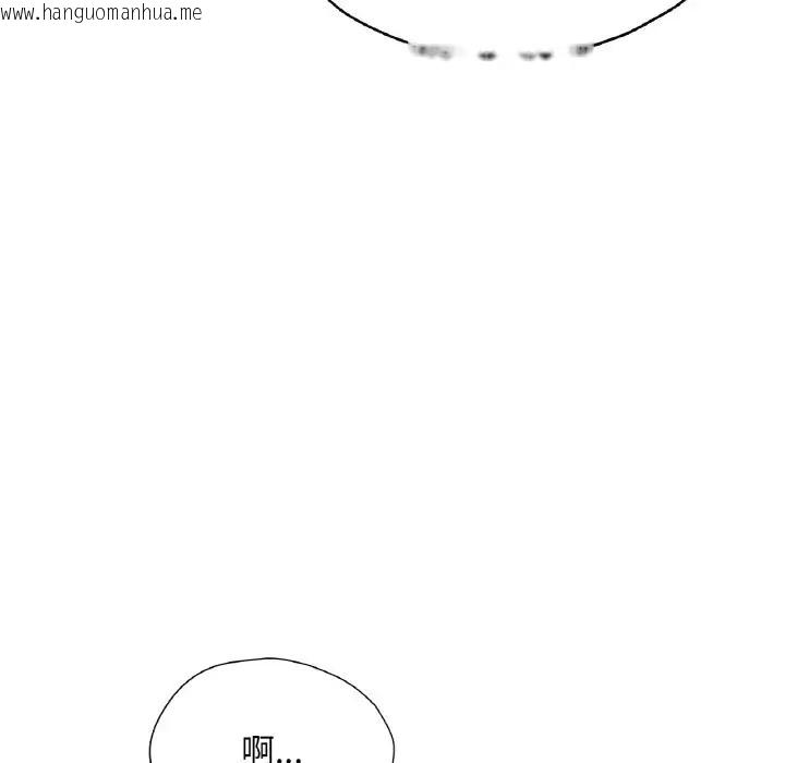 韩国漫画不想再当鲁蛇/成为人上人韩漫_不想再当鲁蛇/成为人上人-第24话在线免费阅读-韩国漫画-第188张图片