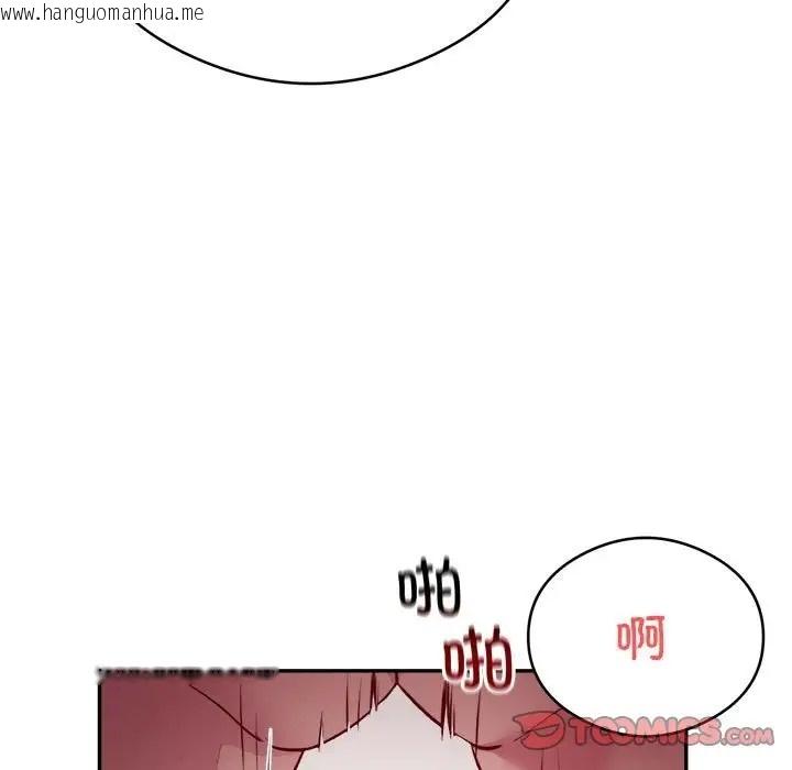 韩国漫画银行业务员的秘密韩漫_银行业务员的秘密-第7话在线免费阅读-韩国漫画-第33张图片