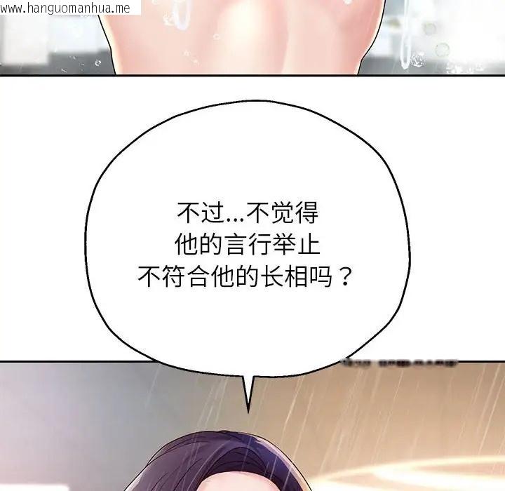 韩国漫画重生之长枪无敌韩漫_重生之长枪无敌-第17话在线免费阅读-韩国漫画-第91张图片