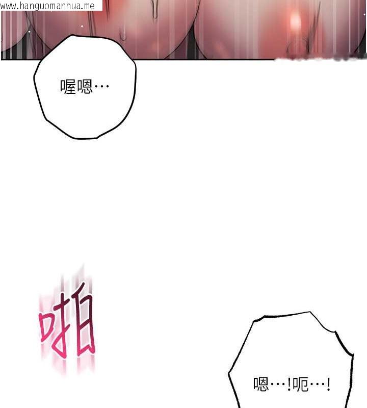 韩国漫画边缘人的复仇韩漫_边缘人的复仇-第40话-用窒息式性爱报复老公在线免费阅读-韩国漫画-第123张图片