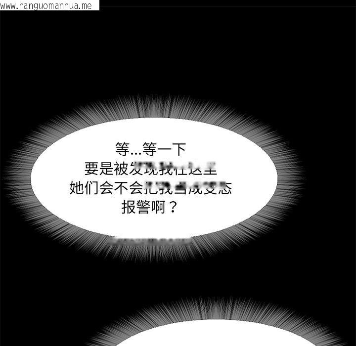 韩国漫画甜蜜的假期韩漫_甜蜜的假期-第1话在线免费阅读-韩国漫画-第281张图片