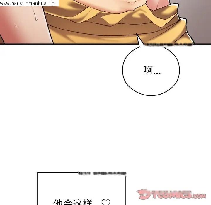 韩国漫画返乡后的春天/要在乡下一起生活吗？韩漫_返乡后的春天/要在乡下一起生活吗？-第25话在线免费阅读-韩国漫画-第120张图片