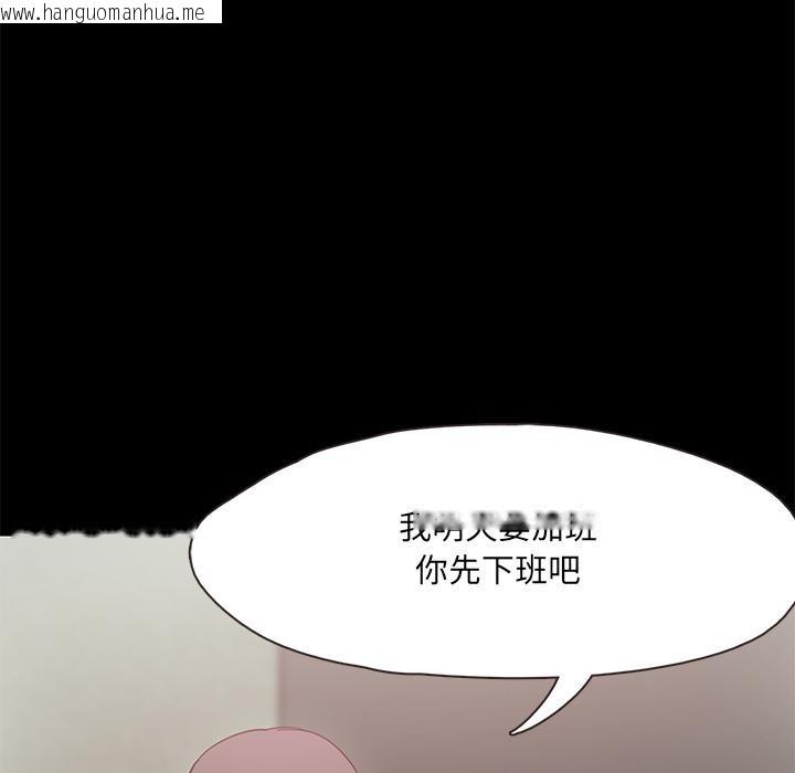 韩国漫画甜蜜的假期韩漫_甜蜜的假期-第1话在线免费阅读-韩国漫画-第69张图片