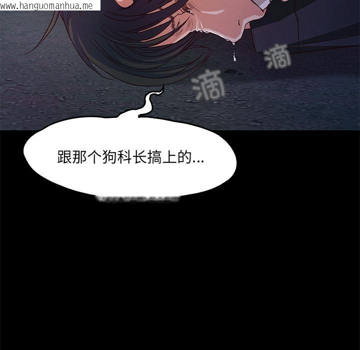 韩国漫画甜蜜的假期韩漫_甜蜜的假期-第1话在线免费阅读-韩国漫画-第153张图片