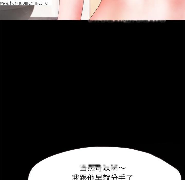 韩国漫画甜蜜的假期韩漫_甜蜜的假期-第1话在线免费阅读-韩国漫画-第250张图片