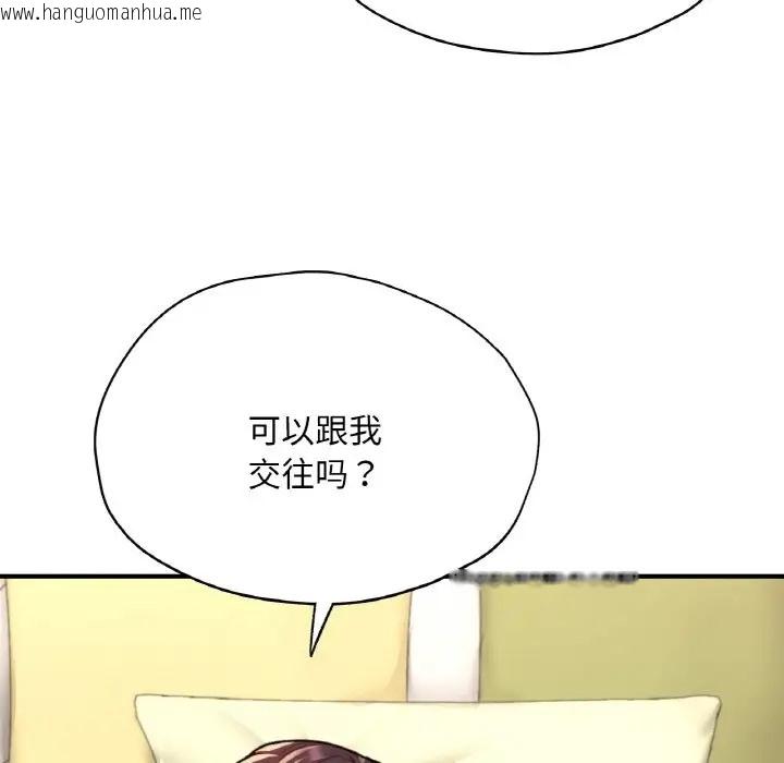 韩国漫画不想再当鲁蛇/成为人上人韩漫_不想再当鲁蛇/成为人上人-第24话在线免费阅读-韩国漫画-第141张图片