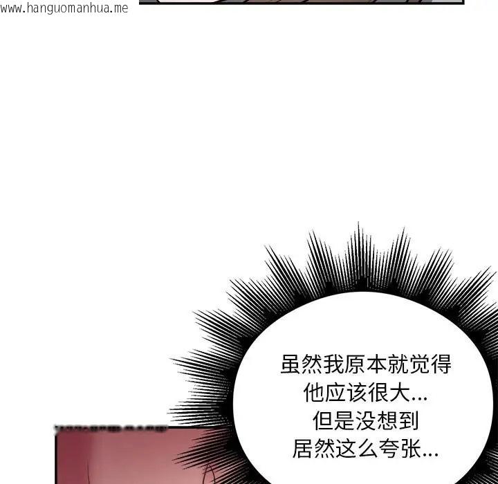 韩国漫画银行业务员的秘密韩漫_银行业务员的秘密-第7话在线免费阅读-韩国漫画-第13张图片