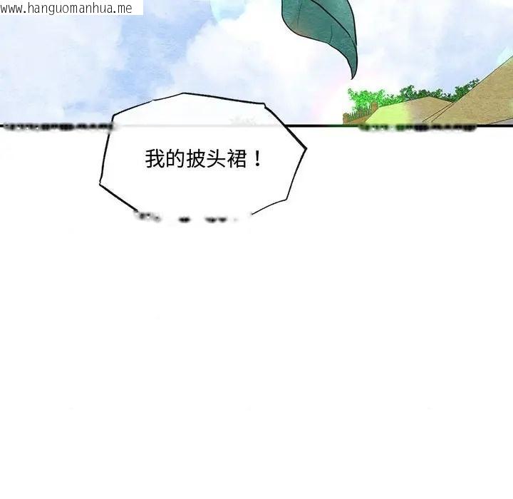 韩国漫画狂眼韩漫_狂眼-第24话在线免费阅读-韩国漫画-第82张图片