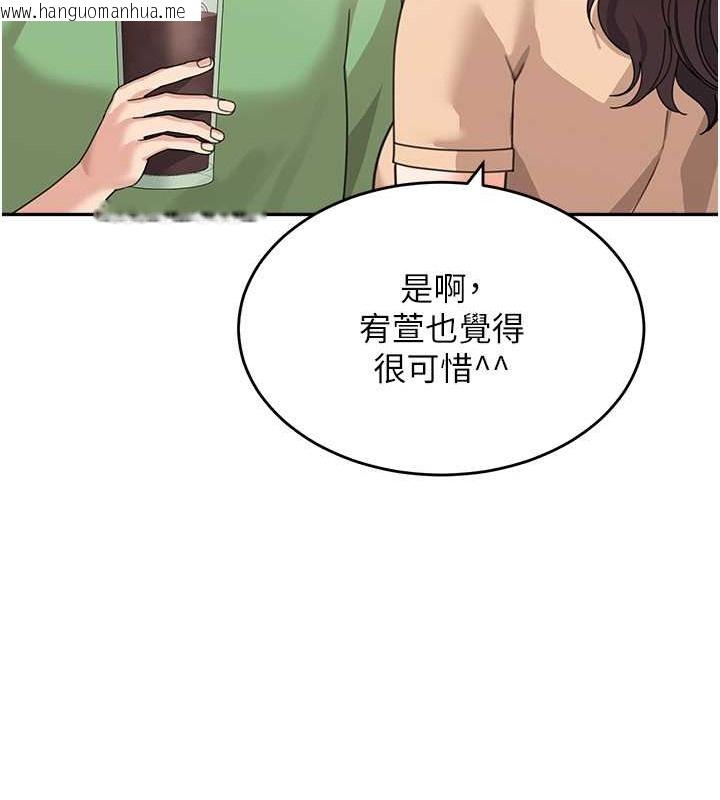 韩国漫画童颜继母韩漫_童颜继母-最终话-雪莉，我爱妳在线免费阅读-韩国漫画-第54张图片