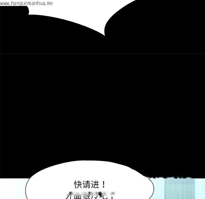 韩国漫画甜蜜的假期韩漫_甜蜜的假期-第1话在线免费阅读-韩国漫画-第211张图片