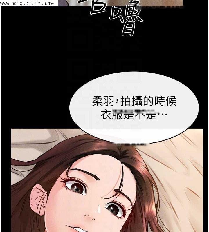 韩国漫画继母与继姐韩漫_继母与继姐-第36话-我不会让你等太久在线免费阅读-韩国漫画-第111张图片