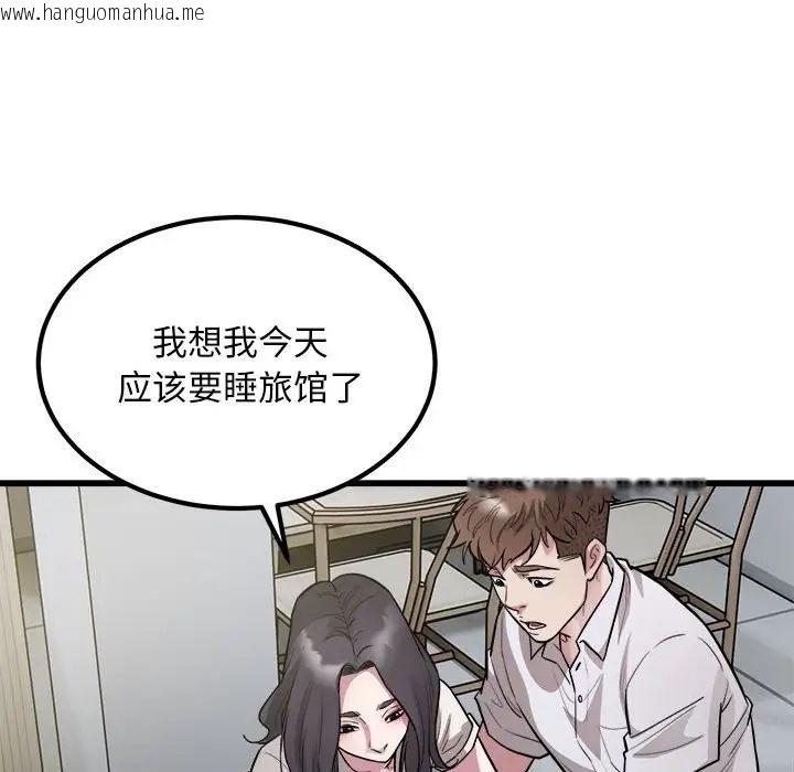 韩国漫画好运出租车/好运计程车韩漫_好运出租车/好运计程车-第23话在线免费阅读-韩国漫画-第59张图片