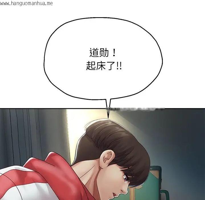 韩国漫画重生之长枪无敌韩漫_重生之长枪无敌-第17话在线免费阅读-韩国漫画-第14张图片