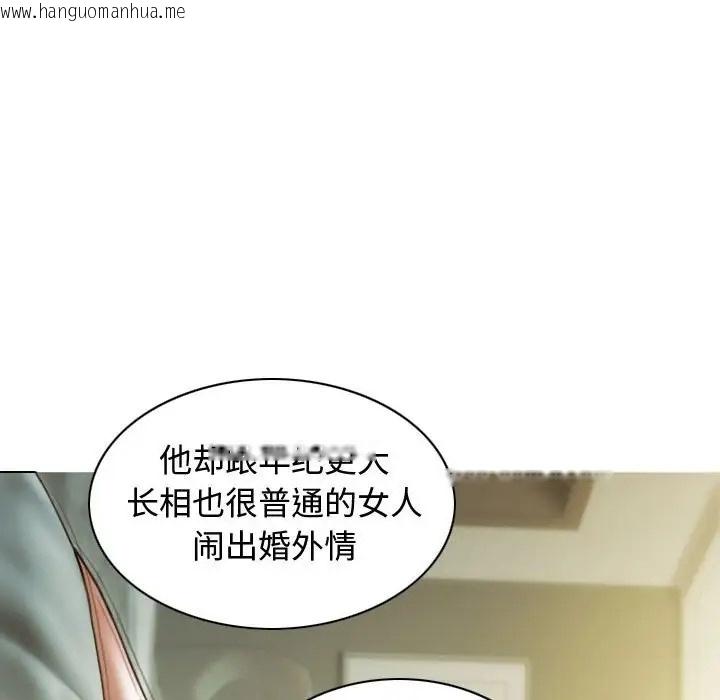 韩国漫画不可抗拒的吸引韩漫_不可抗拒的吸引-第18话在线免费阅读-韩国漫画-第139张图片