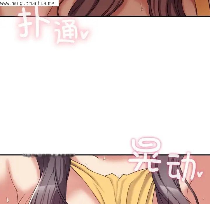 韩国漫画返乡后的春天/要在乡下一起生活吗？韩漫_返乡后的春天/要在乡下一起生活吗？-第25话在线免费阅读-韩国漫画-第118张图片