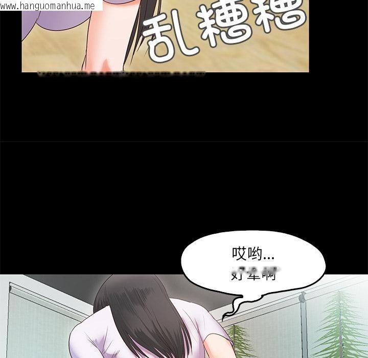 韩国漫画甜蜜的假期韩漫_甜蜜的假期-第2话在线免费阅读-韩国漫画-第148张图片