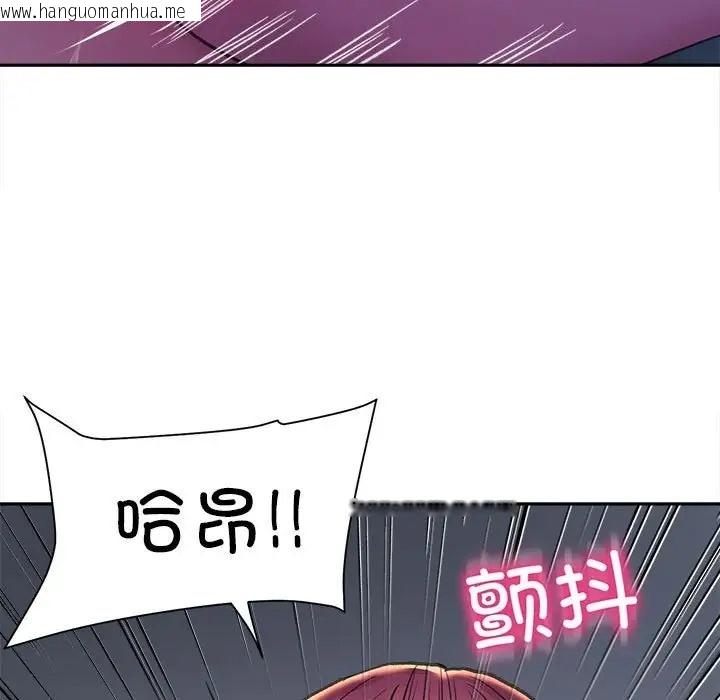 韩国漫画双面人韩漫_双面人-第26话在线免费阅读-韩国漫画-第112张图片