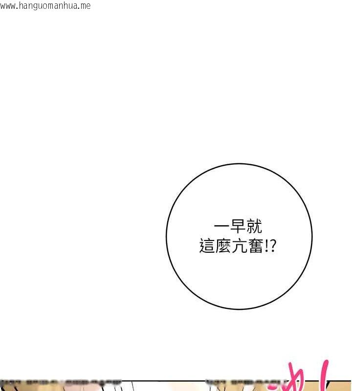 韩国漫画边缘人的复仇韩漫_边缘人的复仇-第40话-用窒息式性爱报复老公在线免费阅读-韩国漫画-第170张图片