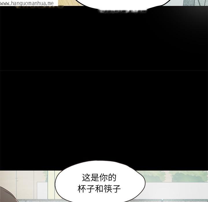 韩国漫画甜蜜的假期韩漫_甜蜜的假期-第2话在线免费阅读-韩国漫画-第84张图片