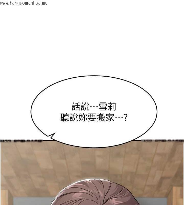 韩国漫画童颜继母韩漫_童颜继母-最终话-雪莉，我爱妳在线免费阅读-韩国漫画-第55张图片