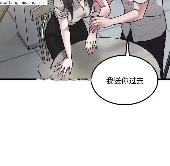 韩国漫画好运出租车/好运计程车韩漫_好运出租车/好运计程车-第23话在线免费阅读-韩国漫画-第60张图片