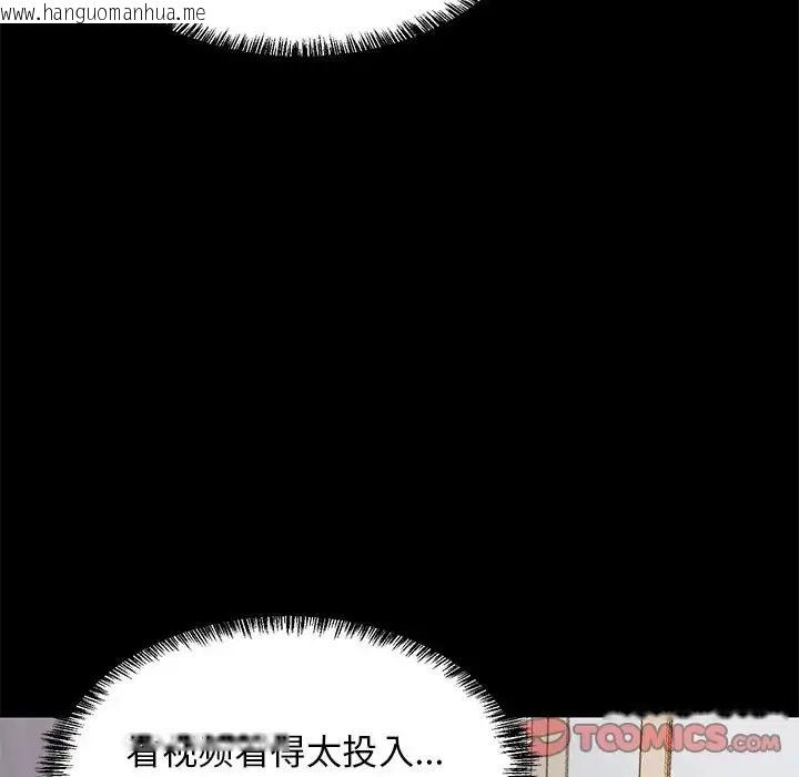 韩国漫画难缠姐妹偏要和我同居韩漫_难缠姐妹偏要和我同居-第6话在线免费阅读-韩国漫画-第129张图片