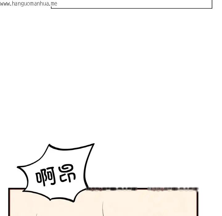 韩国漫画不想再当鲁蛇/成为人上人韩漫_不想再当鲁蛇/成为人上人-第24话在线免费阅读-韩国漫画-第120张图片