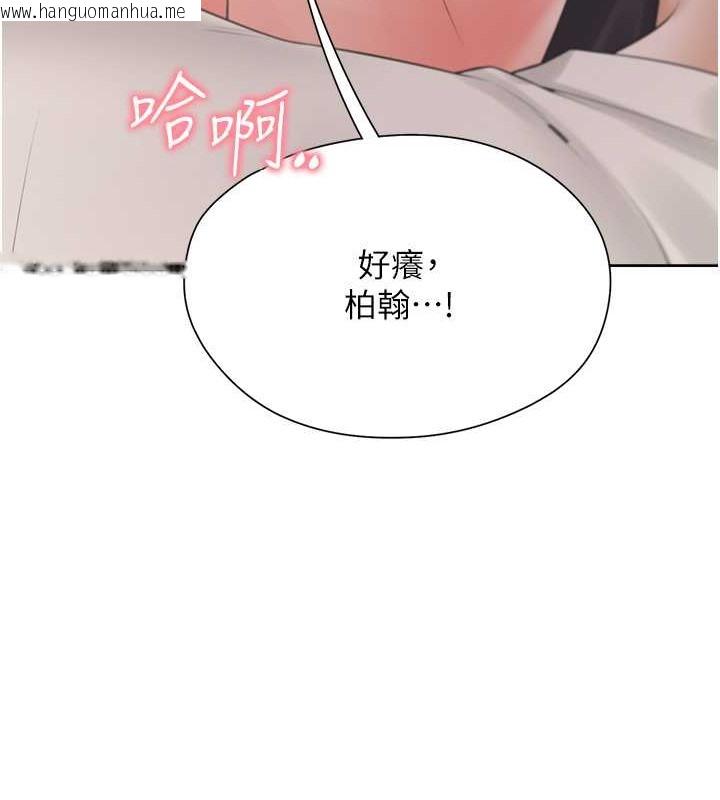 韩国漫画同居上下舖韩漫_同居上下舖-第94话-今天想射进去在线免费阅读-韩国漫画-第69张图片