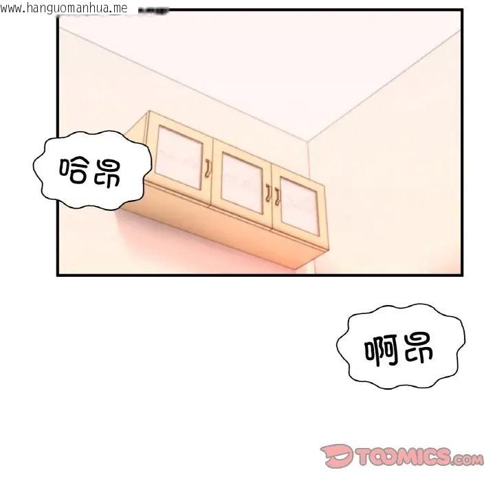 韩国漫画不想再当鲁蛇/成为人上人韩漫_不想再当鲁蛇/成为人上人-第24话在线免费阅读-韩国漫画-第112张图片