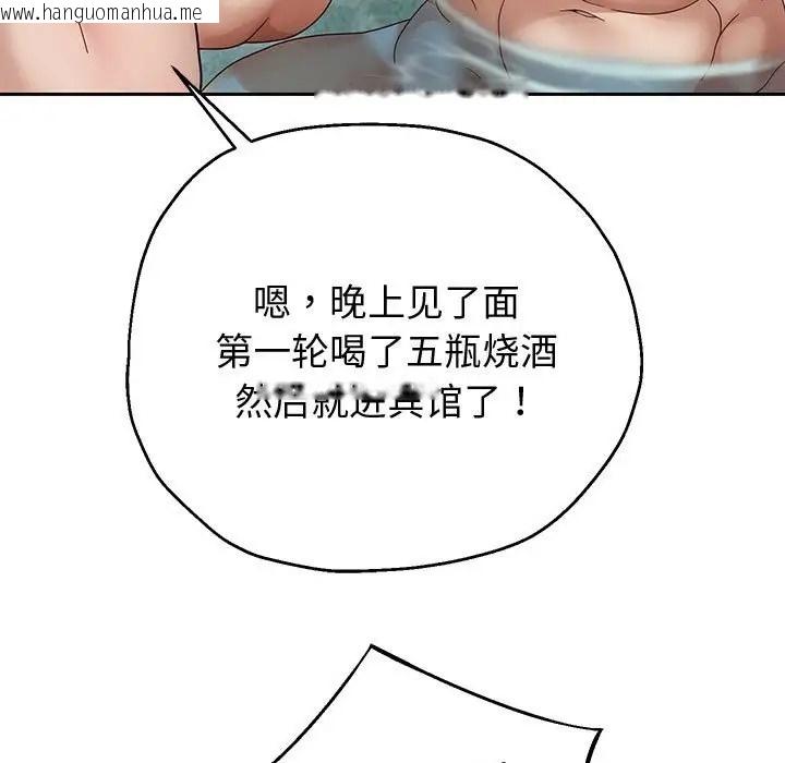 韩国漫画重生之长枪无敌韩漫_重生之长枪无敌-第17话在线免费阅读-韩国漫画-第40张图片