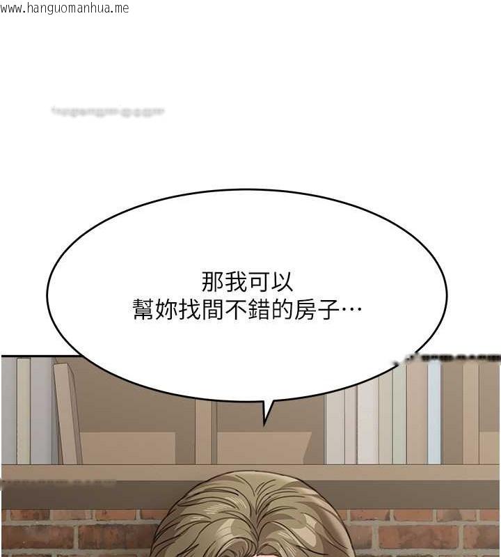 韩国漫画童颜继母韩漫_童颜继母-最终话-雪莉，我爱妳在线免费阅读-韩国漫画-第60张图片