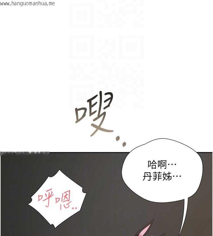 韩国漫画同居上下舖韩漫_同居上下舖-第94话-今天想射进去在线免费阅读-韩国漫画-第48张图片