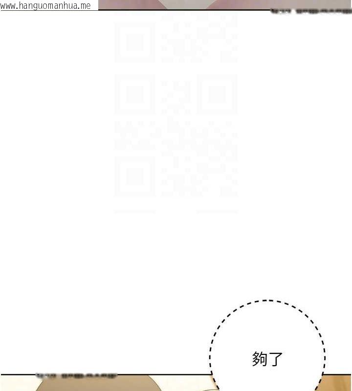 韩国漫画边缘人的复仇韩漫_边缘人的复仇-第40话-用窒息式性爱报复老公在线免费阅读-韩国漫画-第78张图片