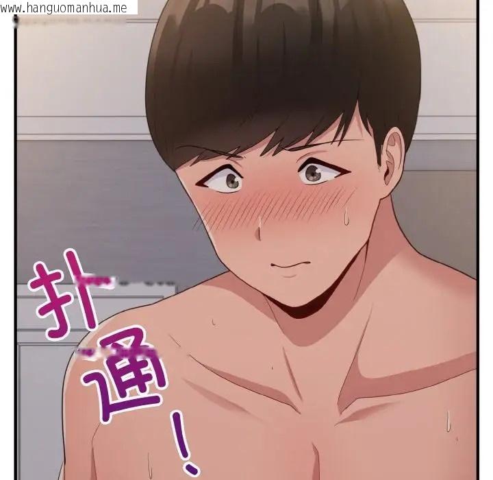 韩国漫画打脸的告白韩漫_打脸的告白-第11话在线免费阅读-韩国漫画-第126张图片