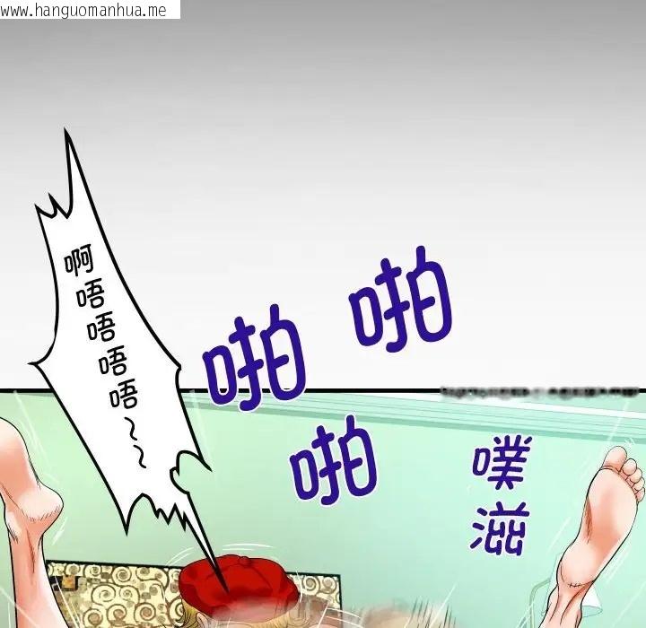 韩国漫画阿姨/意想不到的关系/意外的露水之缘韩漫_阿姨/意想不到的关系/意外的露水之缘-第126话在线免费阅读-韩国漫画-第40张图片