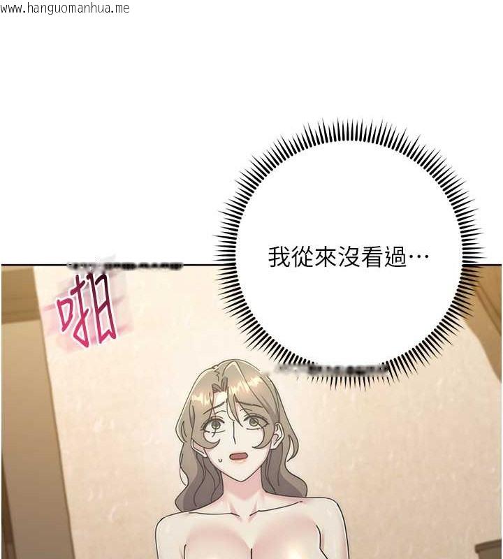 韩国漫画边缘人的复仇韩漫_边缘人的复仇-第40话-用窒息式性爱报复老公在线免费阅读-韩国漫画-第52张图片