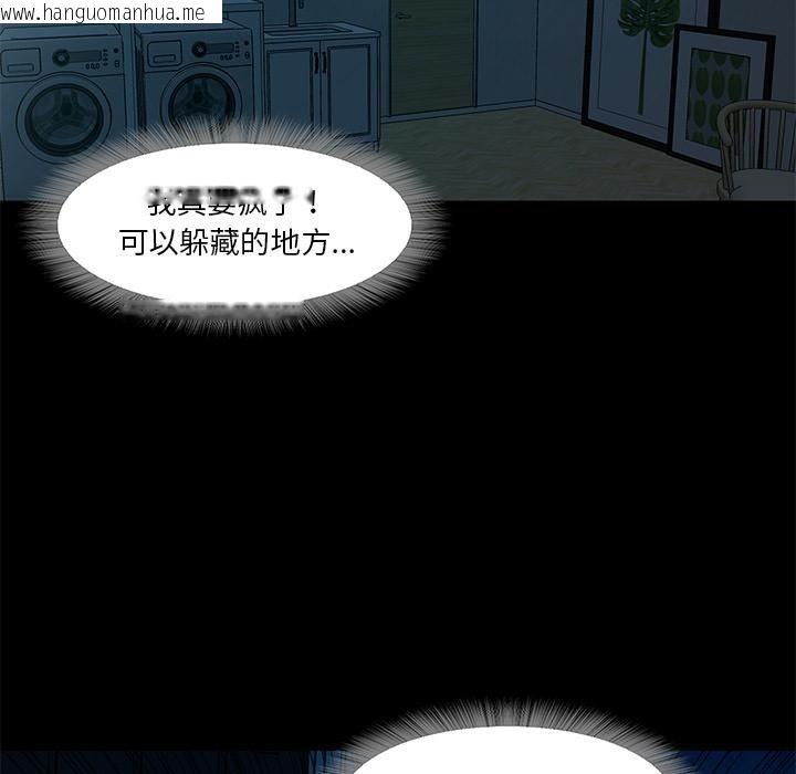 韩国漫画甜蜜的假期韩漫_甜蜜的假期-第2话在线免费阅读-韩国漫画-第202张图片