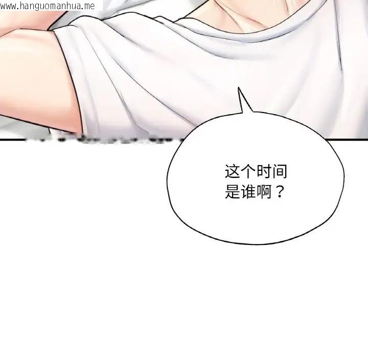 韩国漫画不想再当鲁蛇/成为人上人韩漫_不想再当鲁蛇/成为人上人-第24话在线免费阅读-韩国漫画-第214张图片