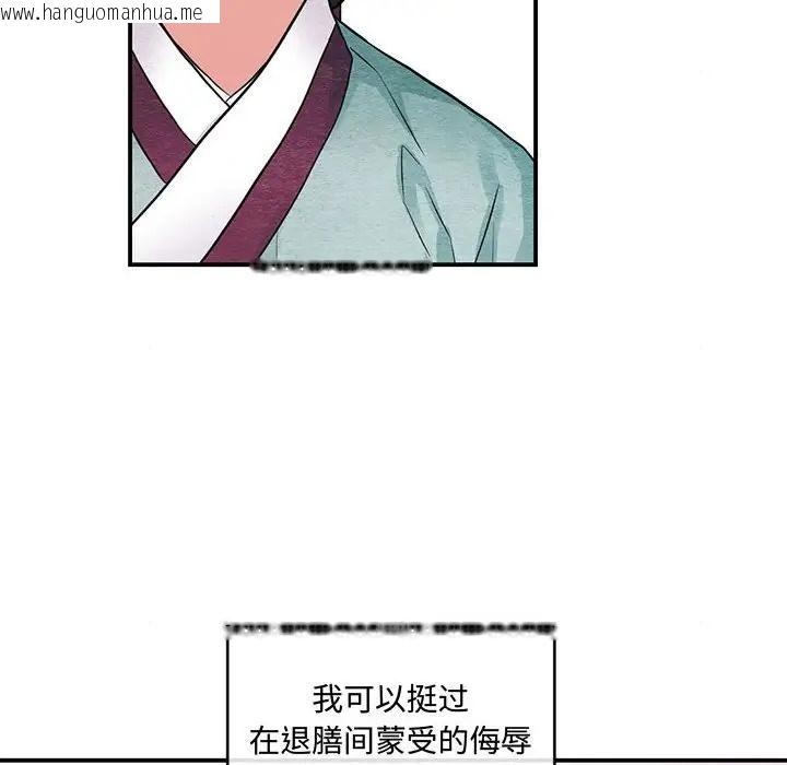 韩国漫画狂眼韩漫_狂眼-第24话在线免费阅读-韩国漫画-第36张图片